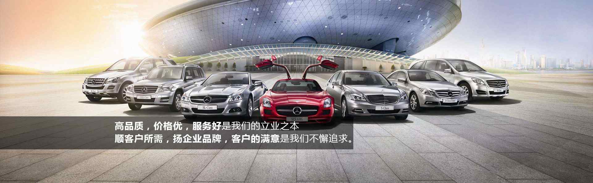 江南车苑大图(1) 江南车苑大图(1)