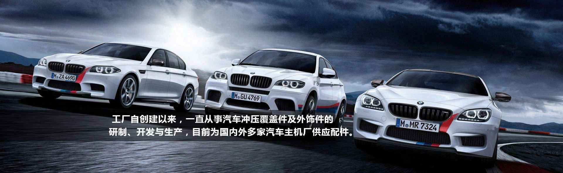 江南车苑大图(2) 江南车苑大图(2)